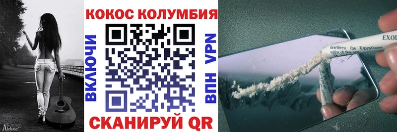 Названия наркотиков Рубцовск kraken Лсд 25 Меф мяу мяу Конопля Кокаин Гашиш