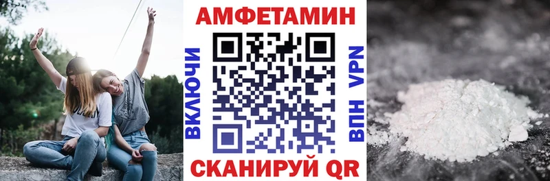 Amphetamine 98% продажа наркотиков Рубцовск