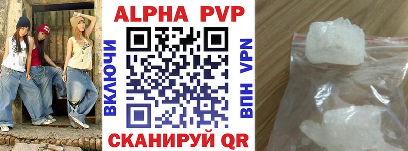 KRAKEN ONION  Рубцовск  Alpha-PVP мука 