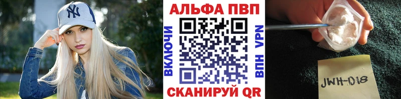 A PVP СК Рубцовск