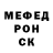 Метадон кристалл Jonik Jhon