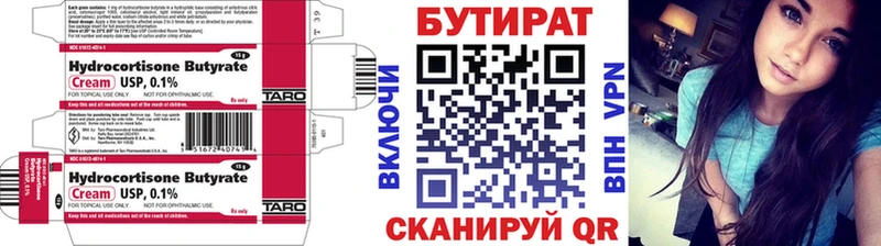 Бутират буратино MEGA рабочий сайт Рубцовск