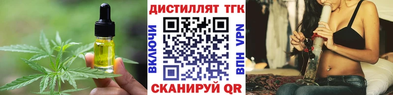 купить наркотик  Рубцовск  Печенье с ТГК марихуана 
