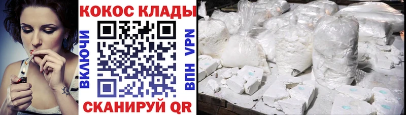 COCAIN 98%  Рубцовск 