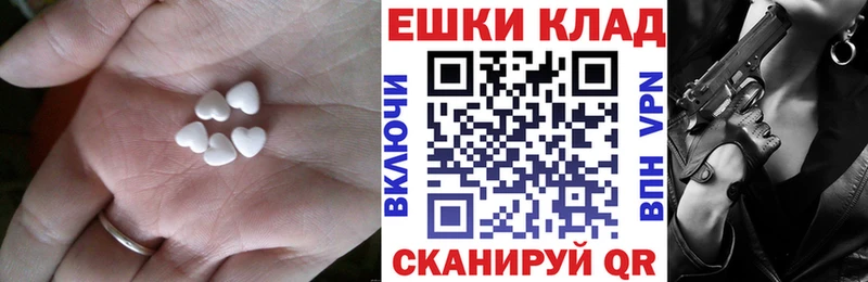darknet состав  Рубцовск  ЭКСТАЗИ 250 мг 