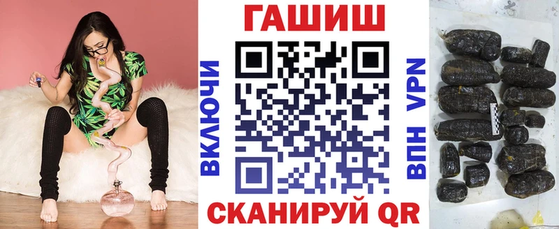 ГАШИШ хэш  Рубцовск 