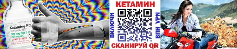 где найти наркотики  Рубцовск  КЕТАМИН VHQ 