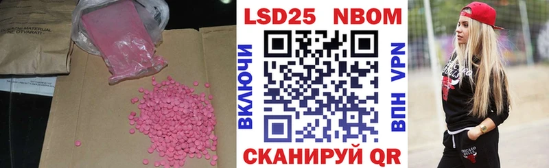 ЛСД экстази ecstasy  Рубцовск 