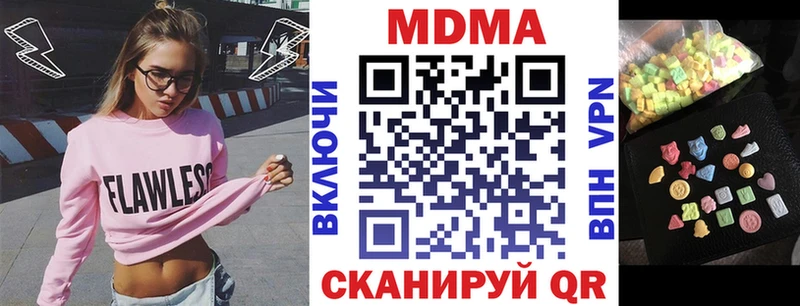 сколько стоит  Рубцовск  МЕГА вход  МДМА crystal 