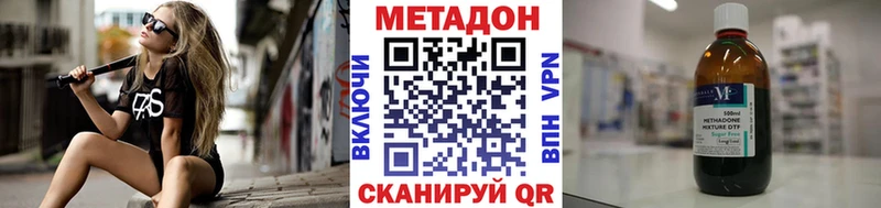 цены kraken сайт Метадон кристалл Рубцовск