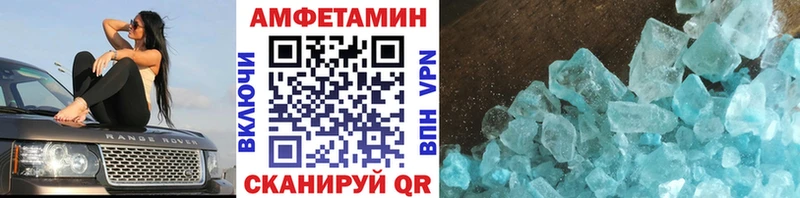 купить закладку Рубцовск Первитин Methamphetamine