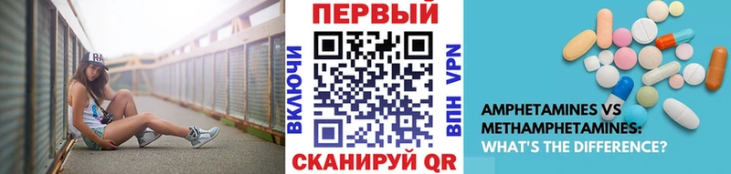 Метамфетамин пудра Рубцовск