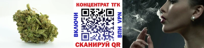 Дистиллят ТГК жижа  цена наркотик  Рубцовск 