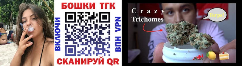 Каннабис SATIVA & INDICA  закладка  Рубцовск 